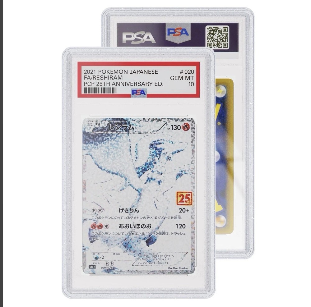 GradedGuard PSA Graded Case Guard Protector Glitter Limited Edition