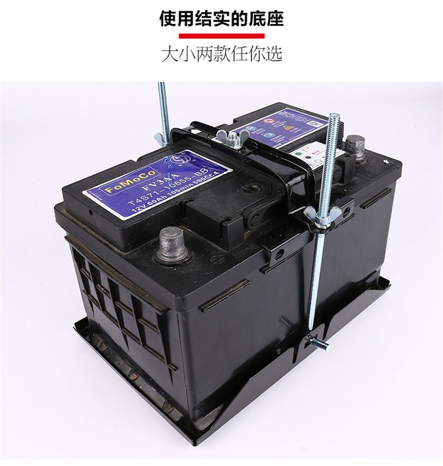 Black Car Battery Tray Holder Storage & Adjustable Hold Down Clamp Bracket Kit