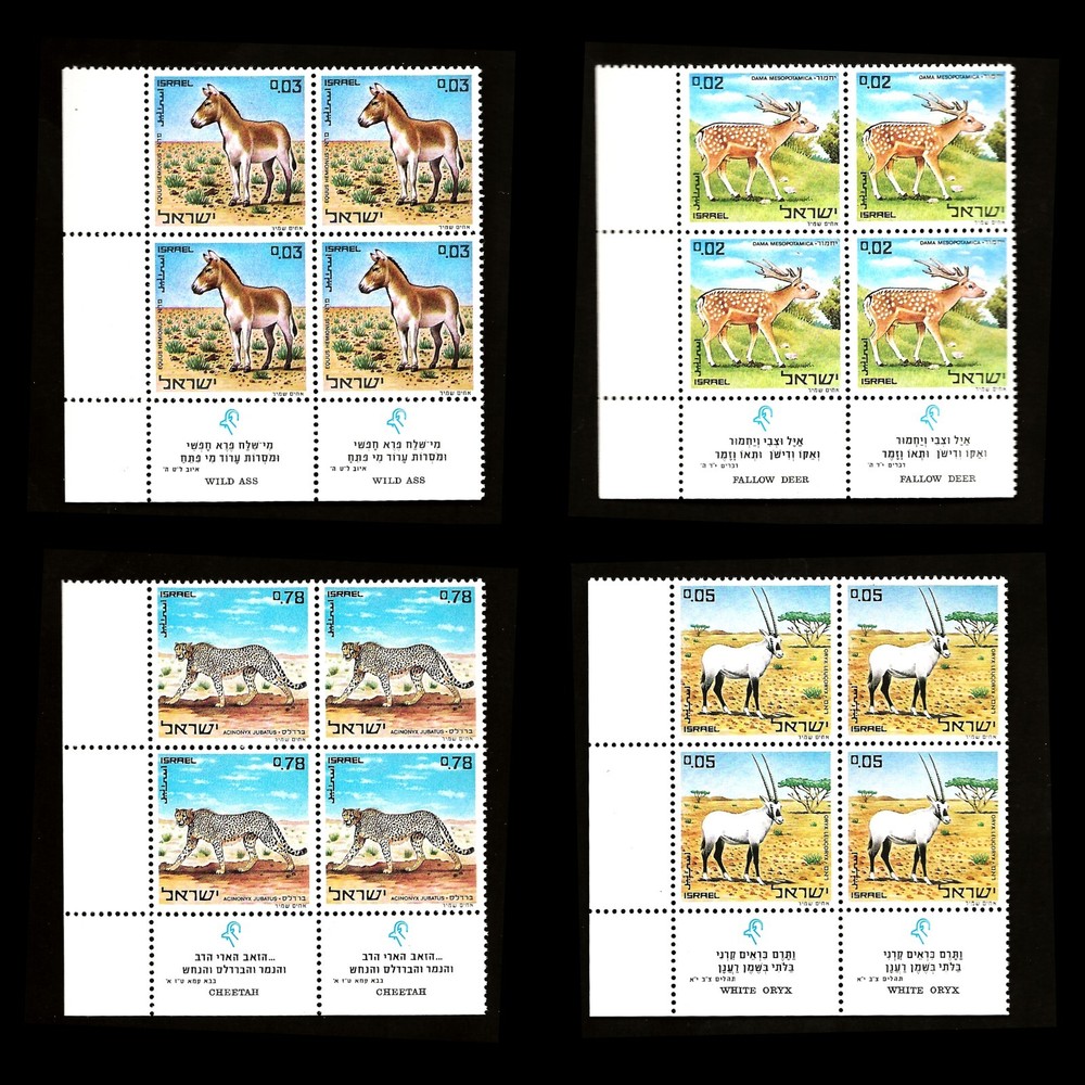 ISRAEL 1971 NATURE RESERVES #436-439 TAB BLOCKS LT MNH