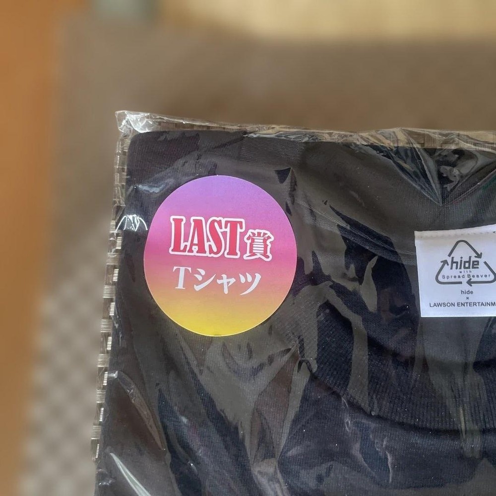 hide lottery LAST award last one Tshirt