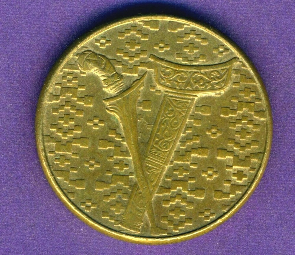 Malaysia 1 ringgit 1991 KM# 54 Combined Shipping