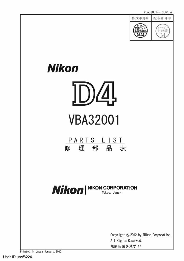 NIKON D4 Camera Parts Catalog List PDF READ