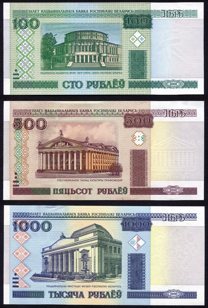 Belarus Series 2000 1-1000 rubels P21-28 Complete 9x UNC Notes