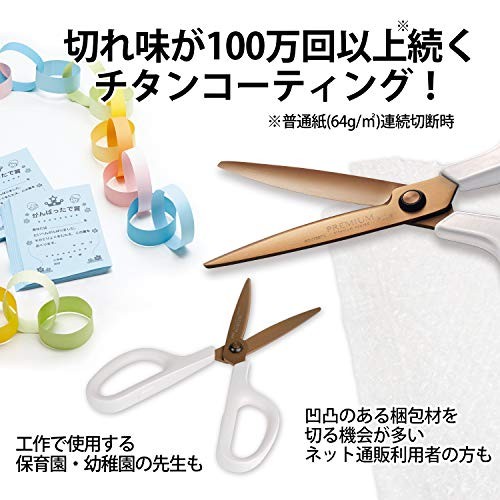 Plus Fit Cut Curve Scissors Ivory 35-720