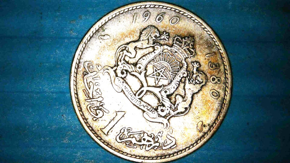 1960 1 DIRHAM MOROCCO- .600 SILVER-24