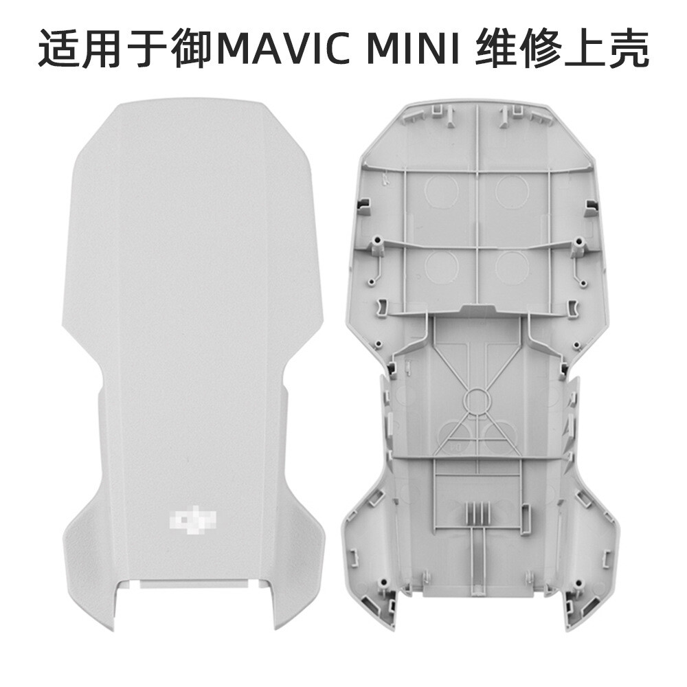 Upper Shell For DJI MINI 4K MAVIC MINI2 Drone Components Maintenance Protection