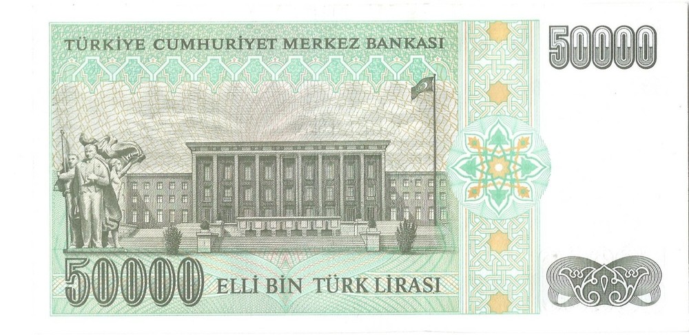 6 Turkey paper money