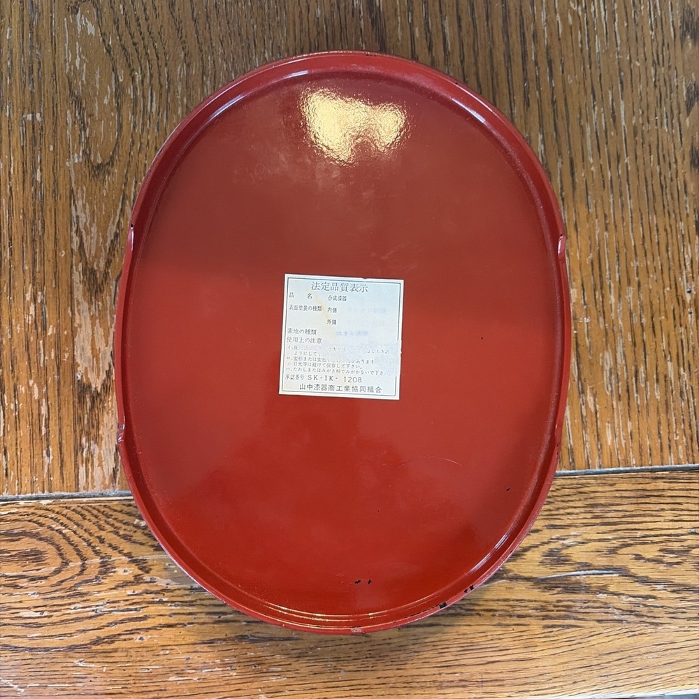 Japanese Oval Box With Sewing Kit