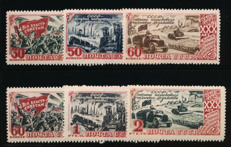 RUSSIA 1183-1188 MINT NEVER HINGED (NH) IMPERF