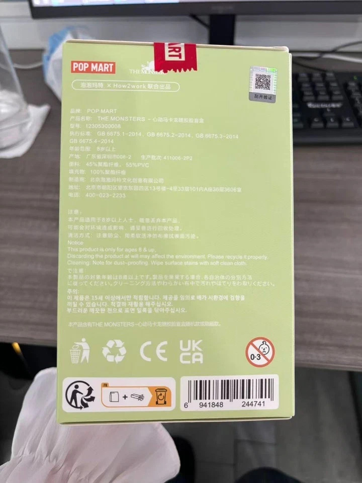 Official Authentic Pop Mart Heart-Fluttering labubu