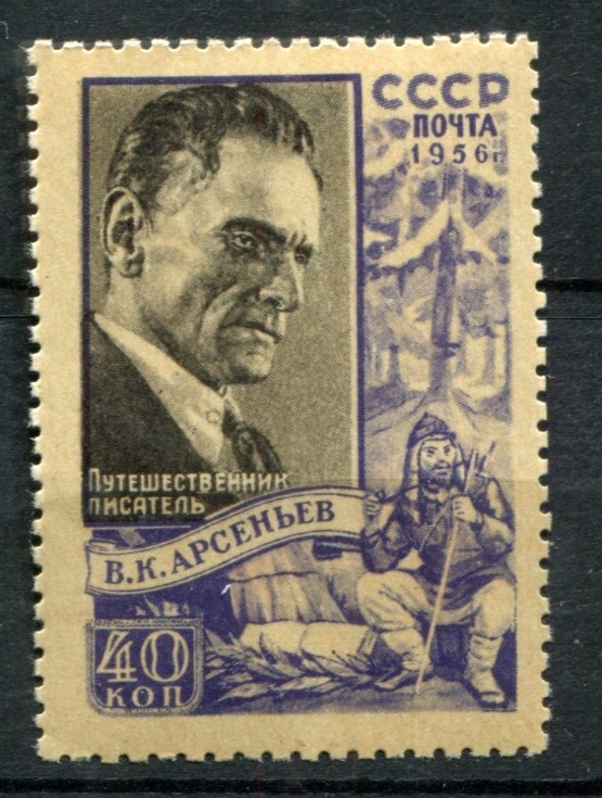 Soviet Union USSR 1835 MNH 1956