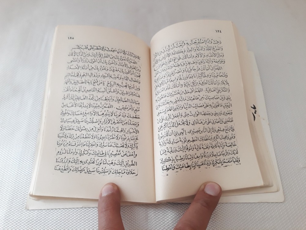 Islamic Arabic Hajj Book Kaaba Mecca مناسك الحج والعمرة مكة الكعبة العمرة الحاج