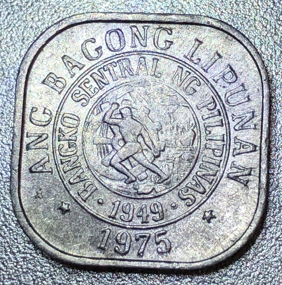1975 Philippines 1 sentimo coin