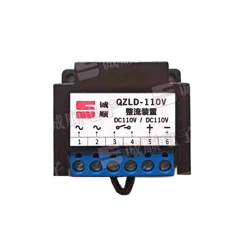 1pcs for QZLD-110V DC110V / DC110V Rectifier