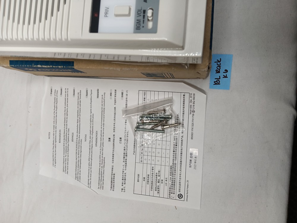 AIPHONE LEF-1C Semi-Flush Mount Open Voice Sub-Master Intercom with Door-Release