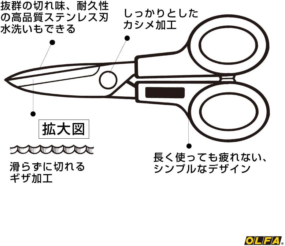 OLFA Home Scissors L-Shaped 112B L, Yellow