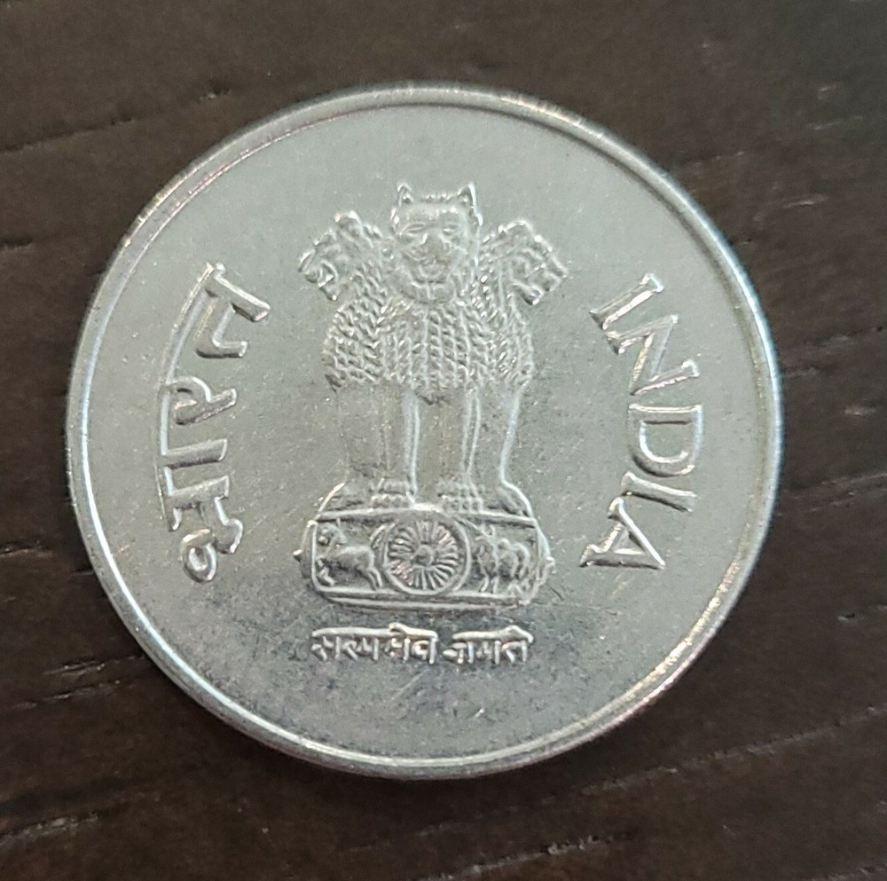 2000 India 1 Rupee Coin BT-184