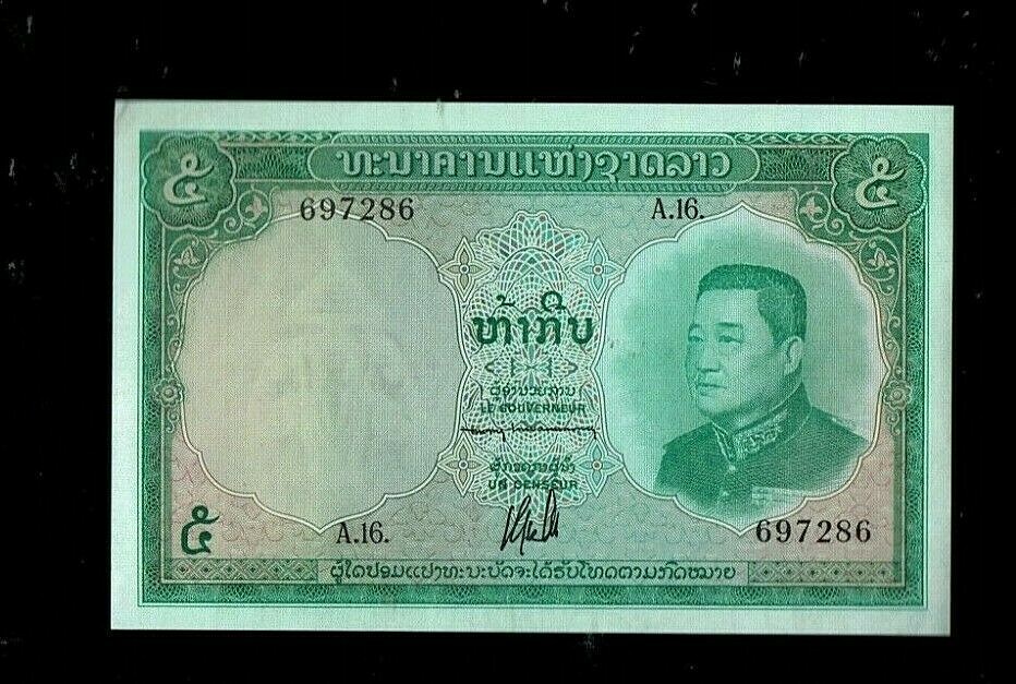 LAOS | 5 KIP | 1962 | PICK#9 | GEM UNC