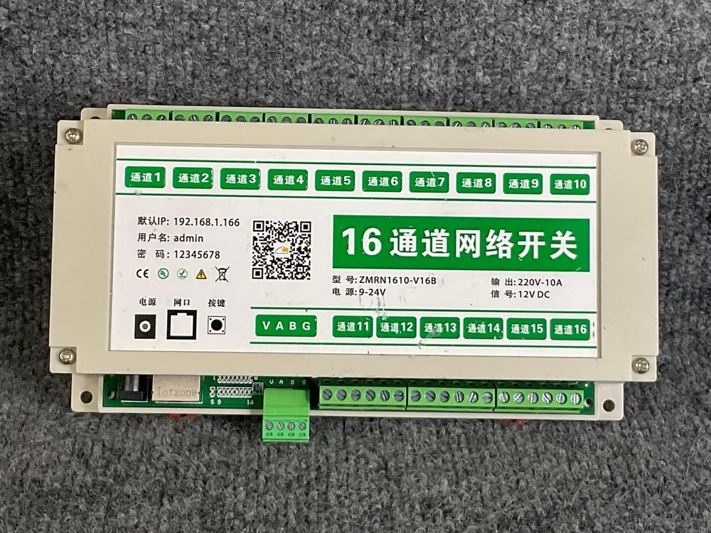 Zhenming Electronics ZMRN1610-V16B 16-Channel Network Controller Switch Wireless