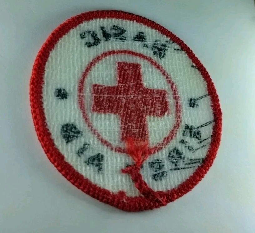 Vintage Red Cross Basic First Aid Embroidered Patch - NOS - FREE Shipping
