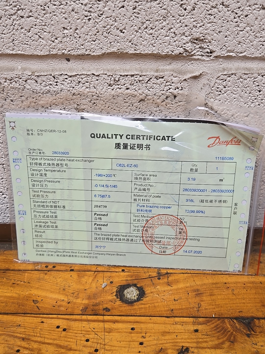 Micro Plate heat exchanger Danfoss C62L-EZ-60 111B5089