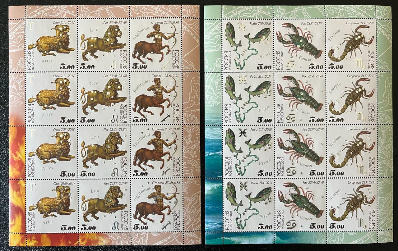 Russia 2004. Zodiac Signs. 4 Complete Sheets Sc# 6829-6832 MNH