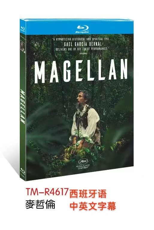 Magellan (2025) 1-D