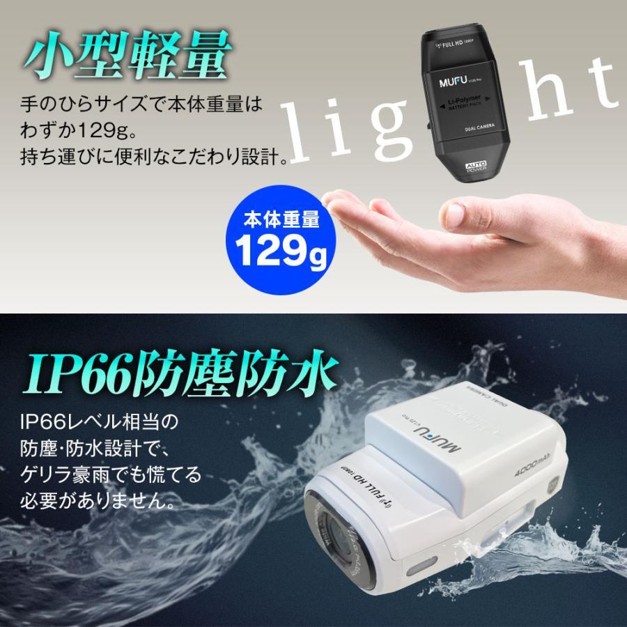 MAXWIN MUFU Dash Cam No Wiring Required MF-BDVR004