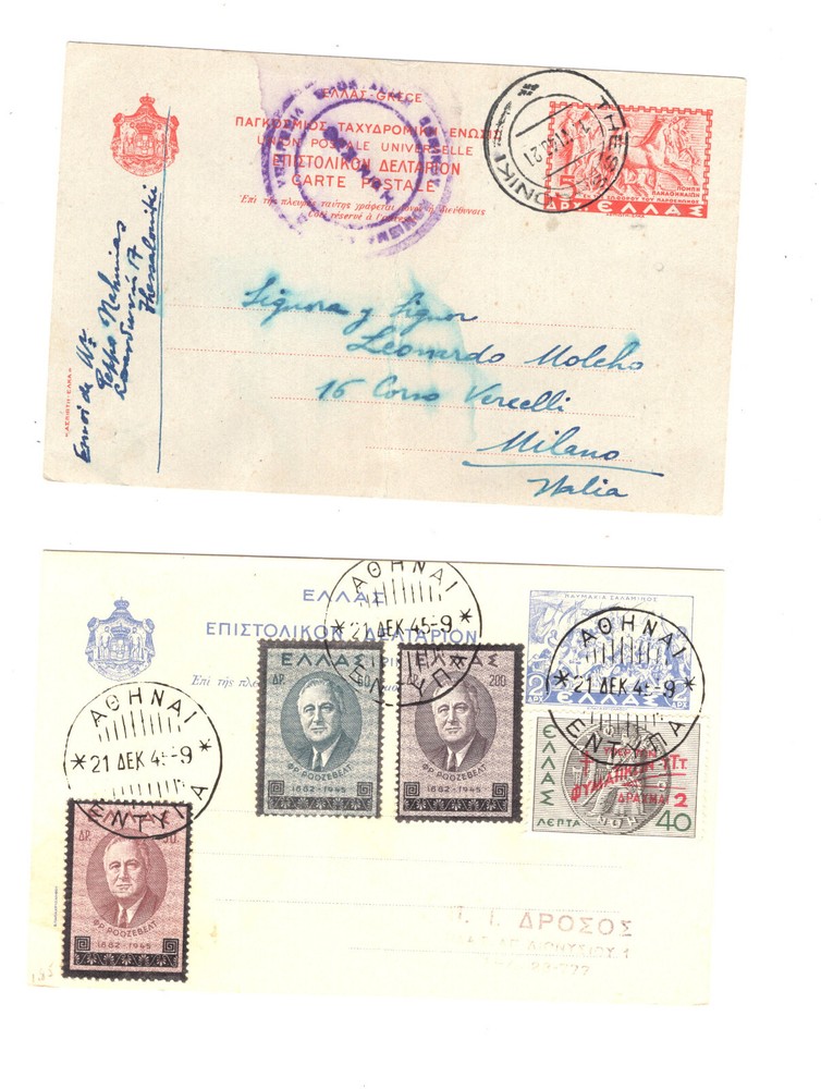 Greece   2  postal  cards   used