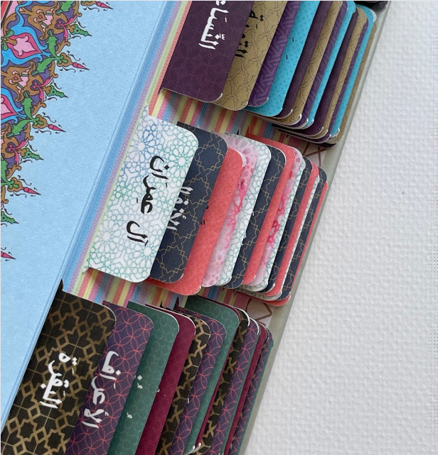 Arabic Quran Tabs - 80 Tabs