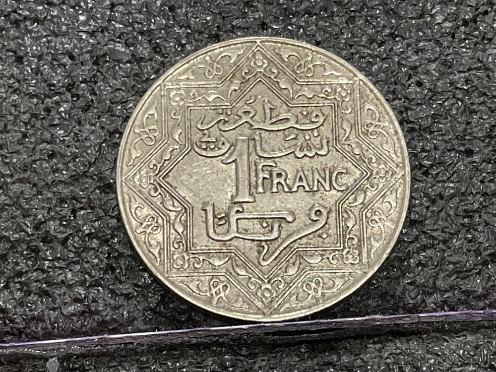 Morocco 1 Franc, 1921, extra fine condition