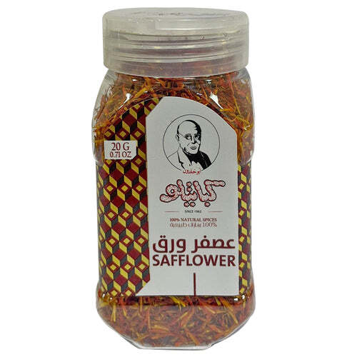 Kabatilo Safflower,0.71oz - عصفر ورق