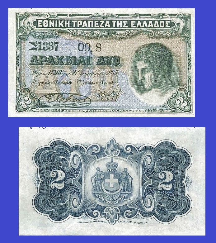 Greece 2 drahmas 1885   /  copy