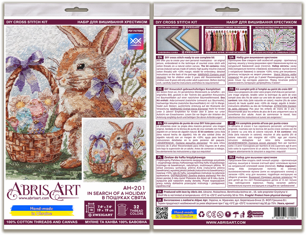 Cross Stitch Kit - Easter Bunny, Spring Rabbit, Needlepoint, DIY Craft KIT