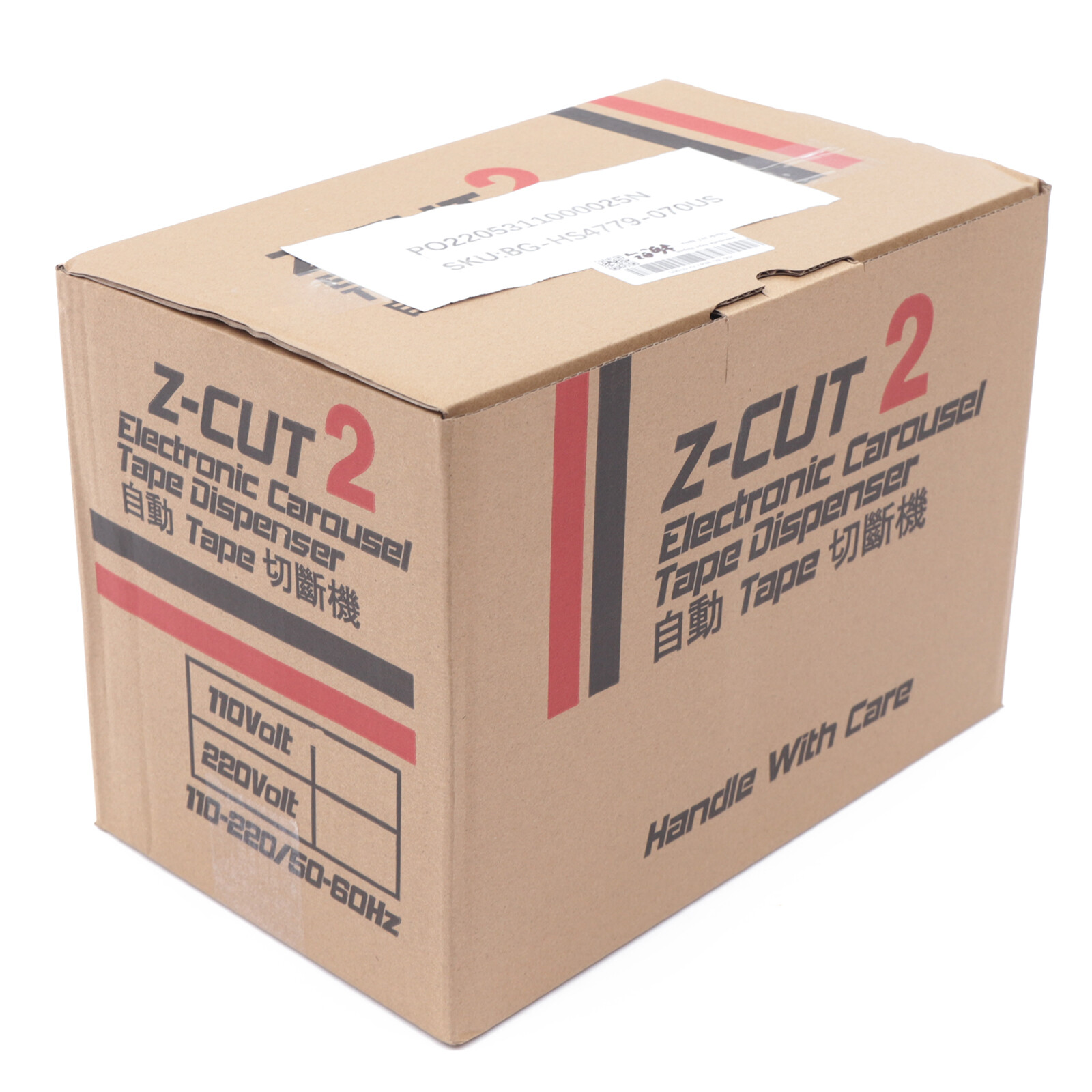 ZCUT-2 Automatic Tape Dispenser Electric Adhesive Tape Cutter Machine 110V US