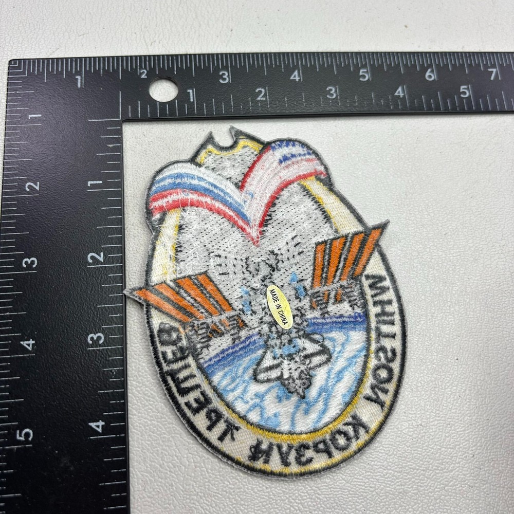 NASA ISS-5 INTERNATIONAL SPACE STATION Patch 55N2