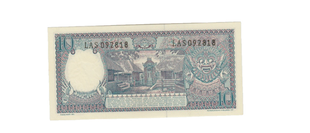 INDONESIA 1963 10 RUPIAH BANKNOTE P89 UNCIRCULATED