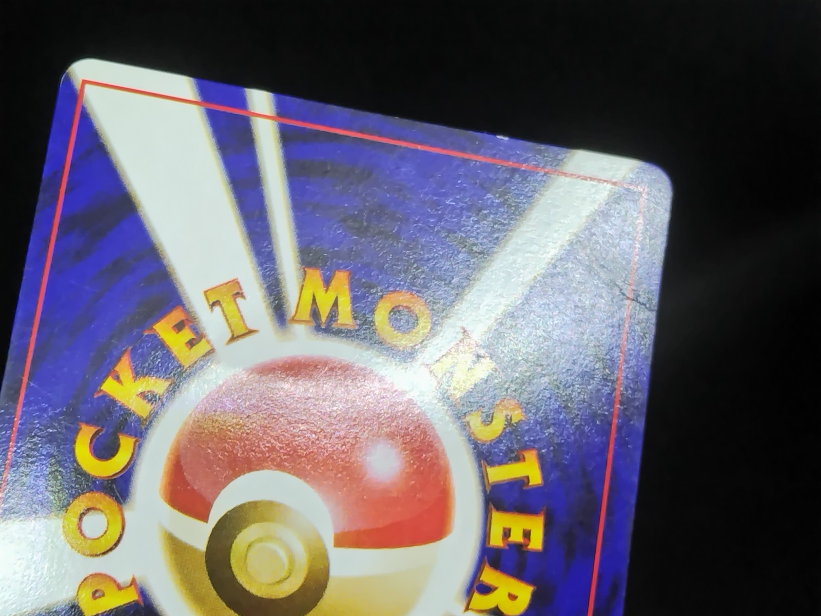 Charizard No.006 Base Set Holo Rare Vintage Old Back Japanese Pokemon Card 1996