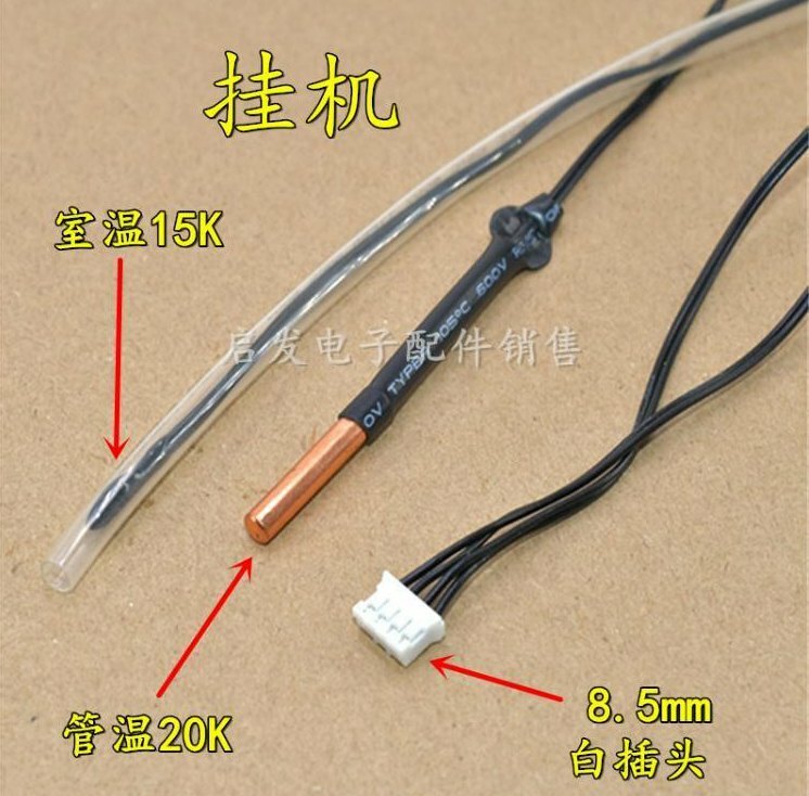 2 set temperature control probe for   air conditioner internal sensor