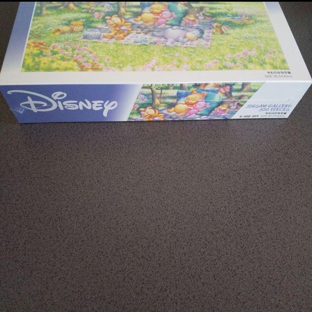 winnie pooh jigsaw puzzle