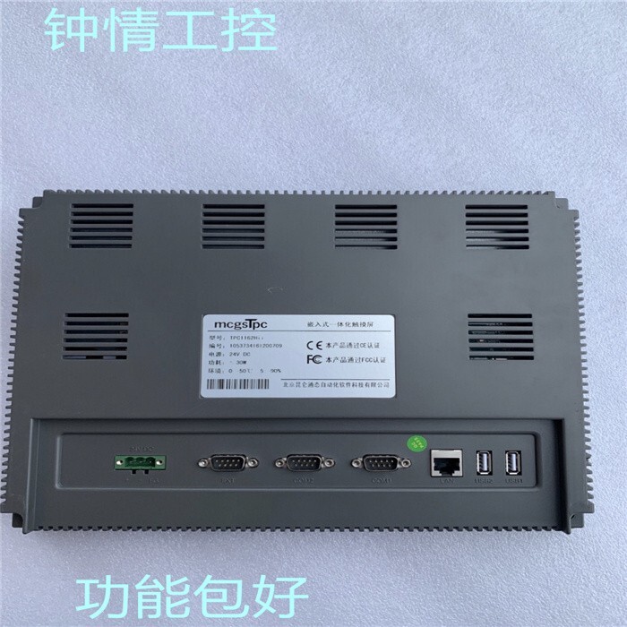 1PC USED TPC1162Hii touch screen