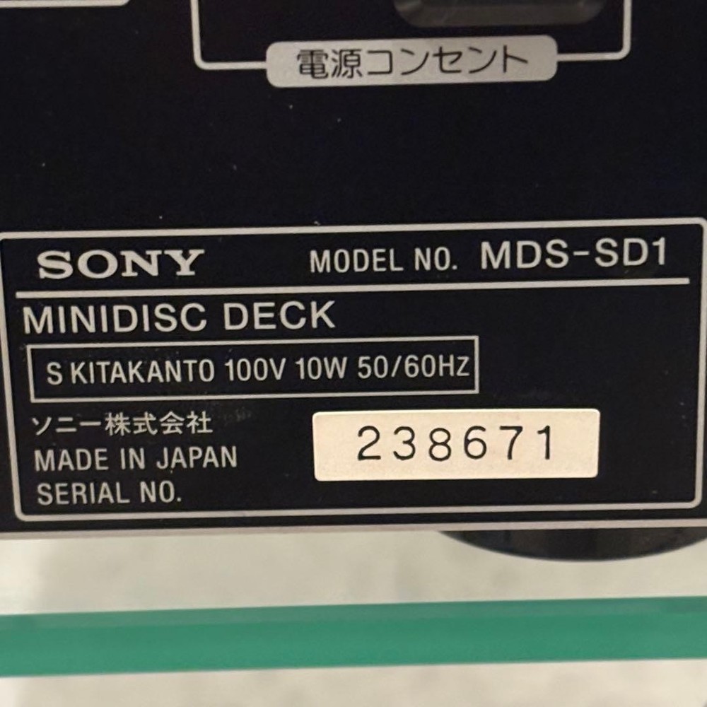 Sony MDS-SD1 MD Deck Player JMD-7 Component MiniDisc Recorder Used