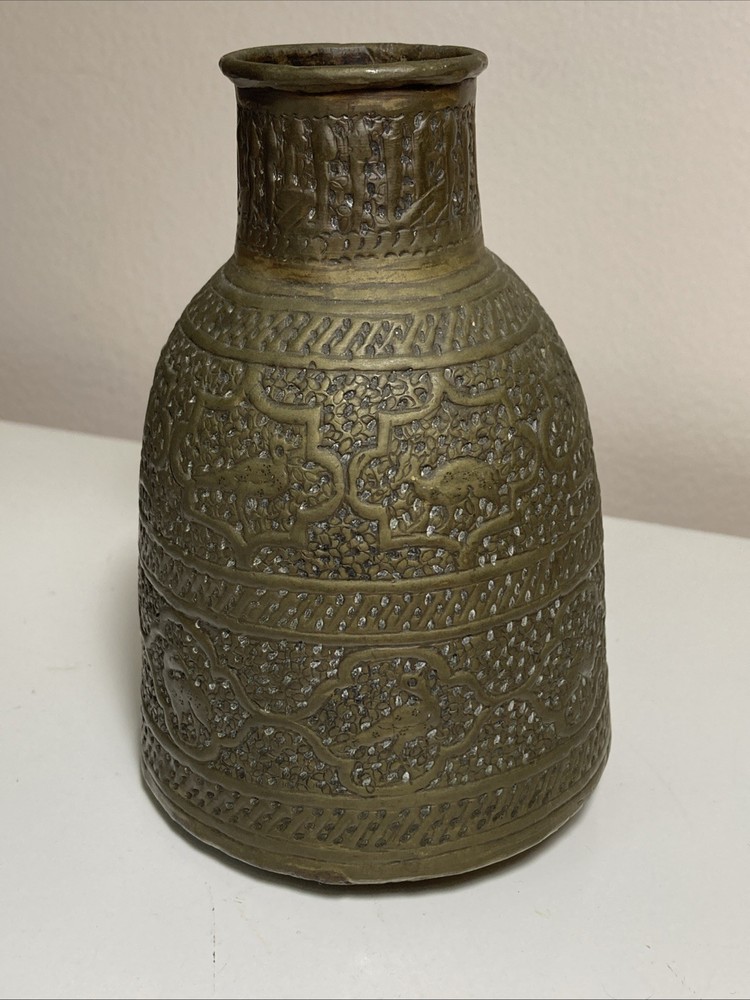 Small Antique Etched Brass Eastern Jug