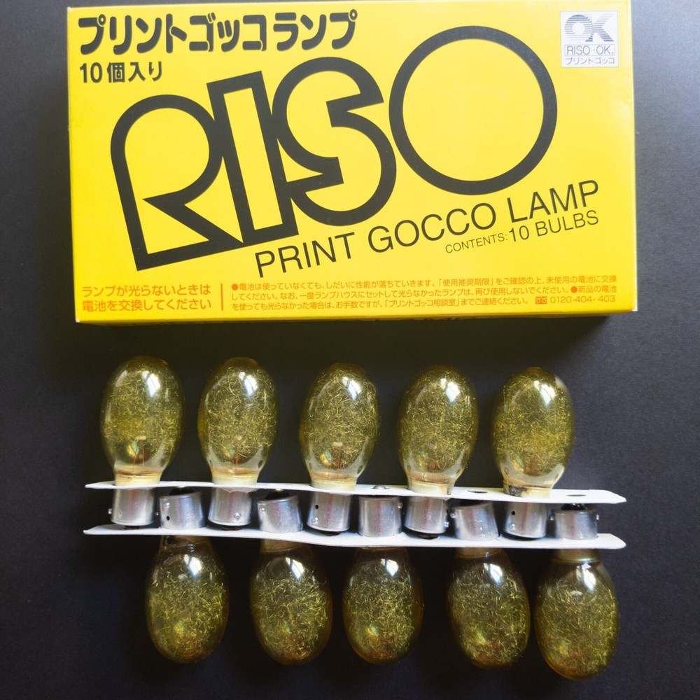 RISO Print Gocco mesh Master 10 Flash Light Lamp bulb Screen printer