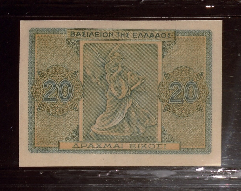 1944 Greece 20 Lepta | CU | Banknote