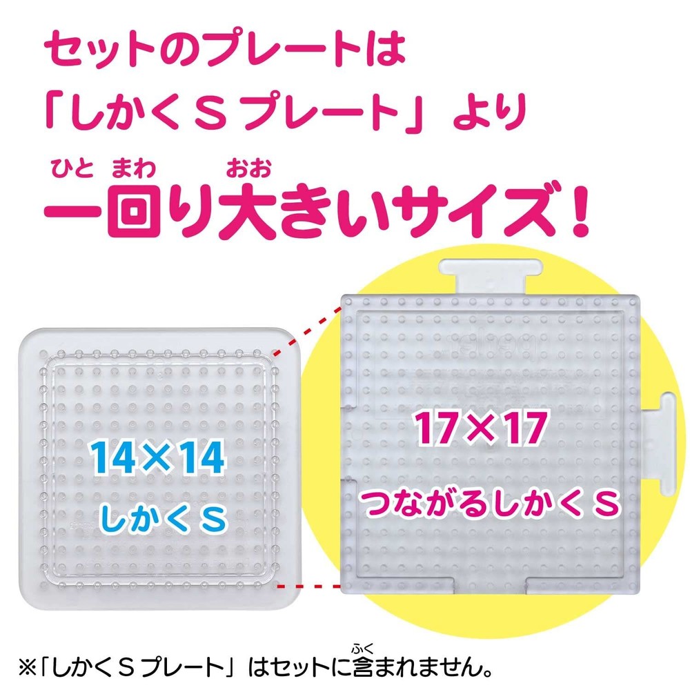 KAWADA "Perler Beads Easy! Character Bead Set Thomas Percy"