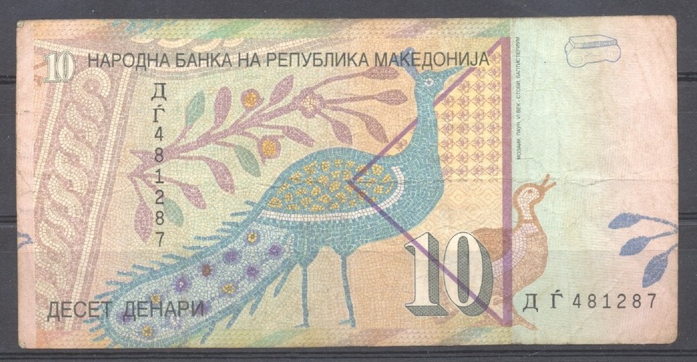 BIRDS BANKNOTE  -  MACEDONIA  - 290352