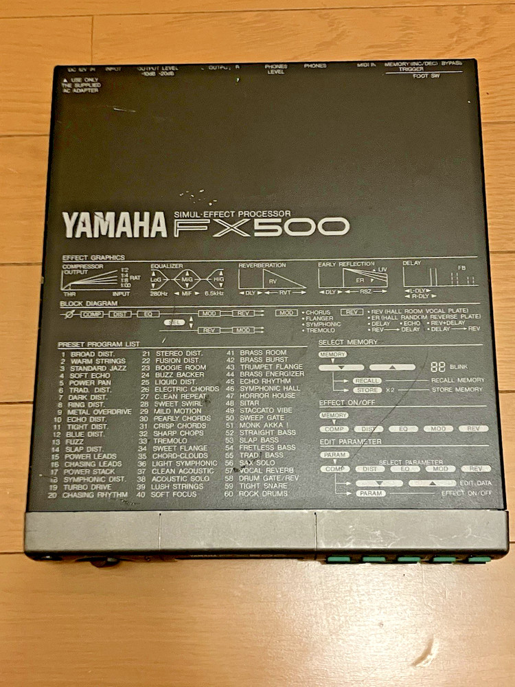 Yamaha FX500 Simul-Effect Processor Made in Japan Rack Effects w/ Adapter Used
