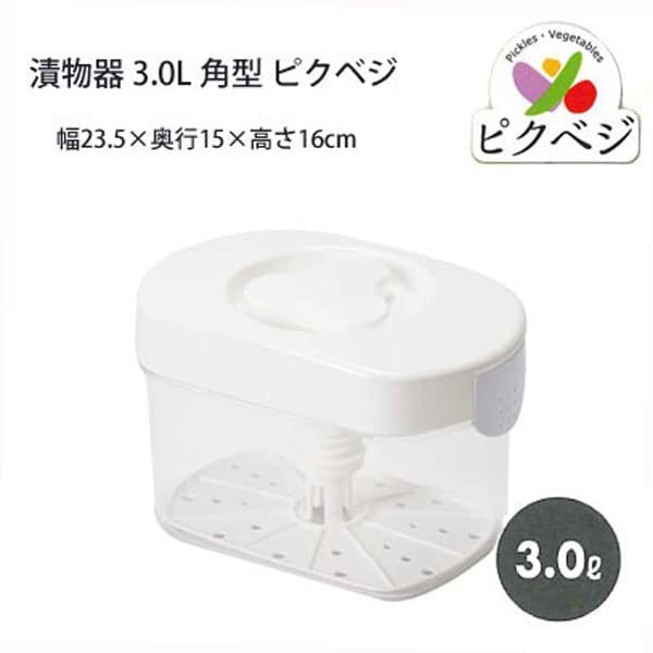 3 Liter Pickle Press Fermentation Container Sauerkraut Maker