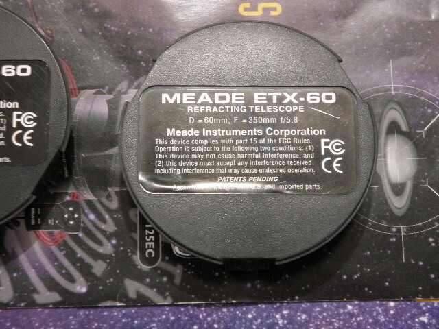 Meade ETX-60 Bottom Cover plate